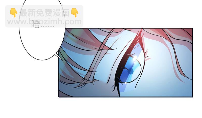 第74话 你认错人了-第74话