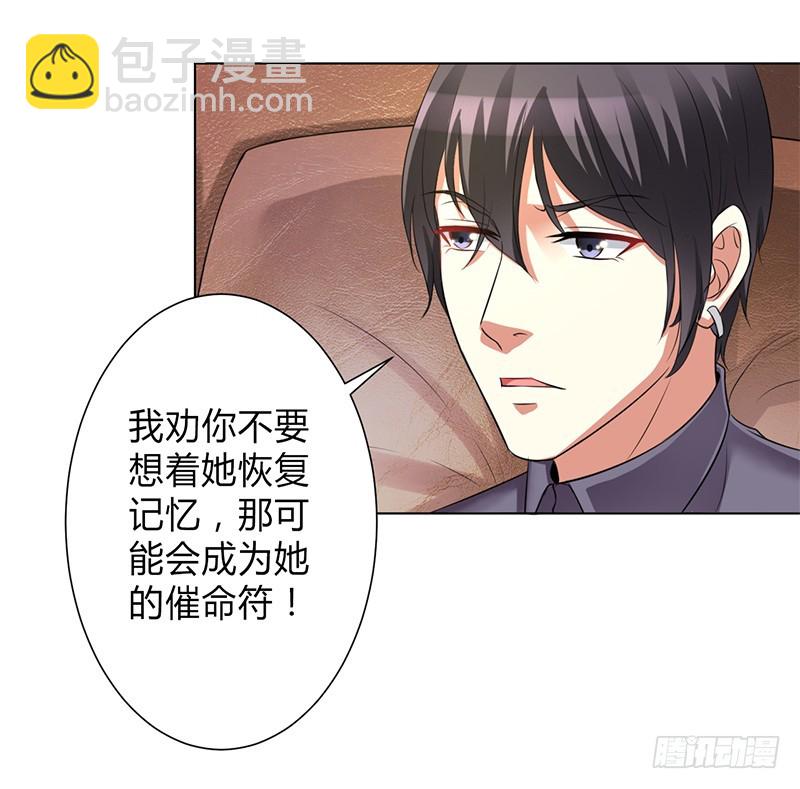 第76话 为什么要装作不认识我-第76话