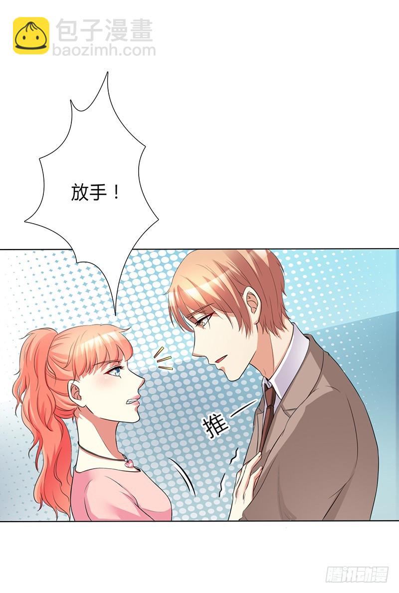 第76话 为什么要装作不认识我-第76话