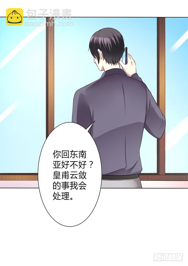 第76话 为什么要装作不认识我-第76话