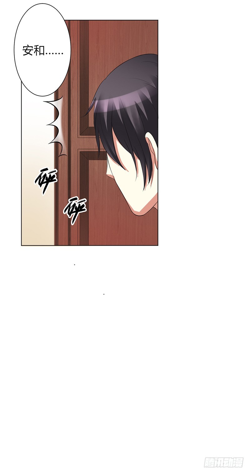 第76话 为什么要装作不认识我-第76话