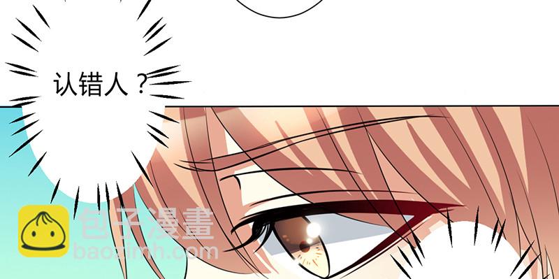 第76话 为什么要装作不认识我-第76话