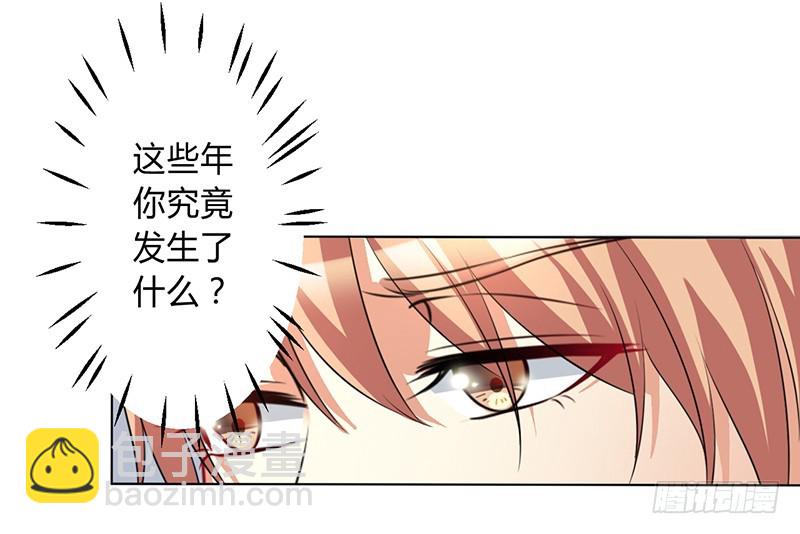 第76话 为什么要装作不认识我-第76话