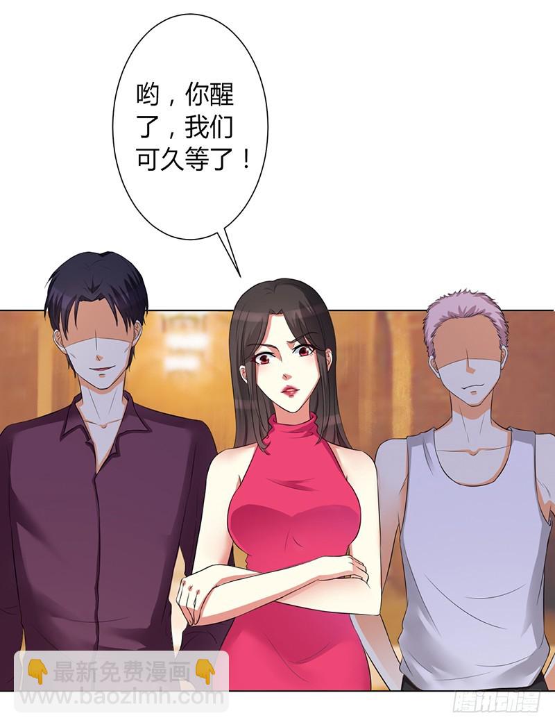 第80话 凶残的报复-第80话