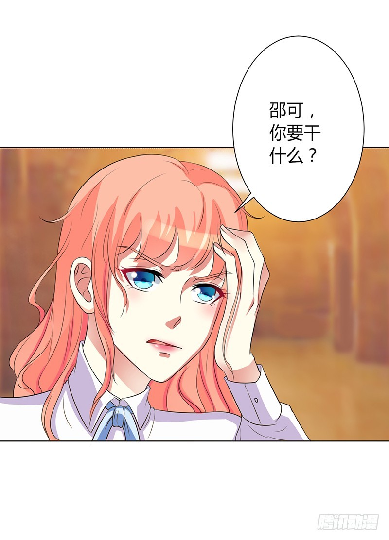 第80话 凶残的报复-第80话