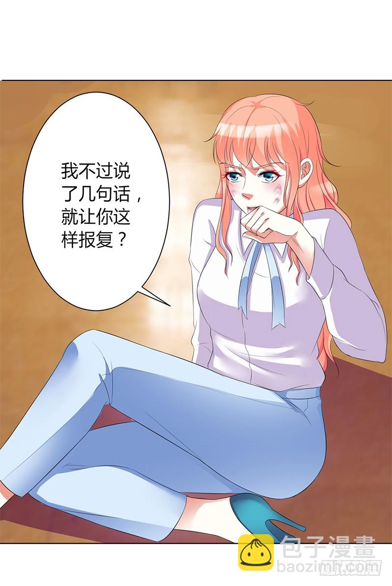 第80话 凶残的报复-第80话