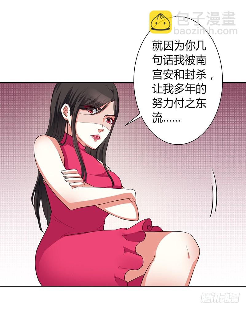 第80话 凶残的报复-第80话