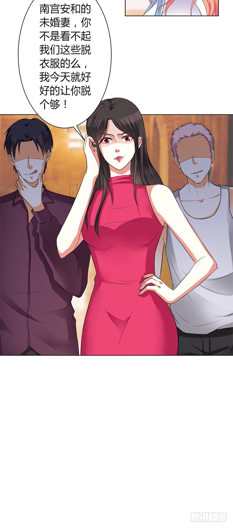 第80话 凶残的报复-第80话