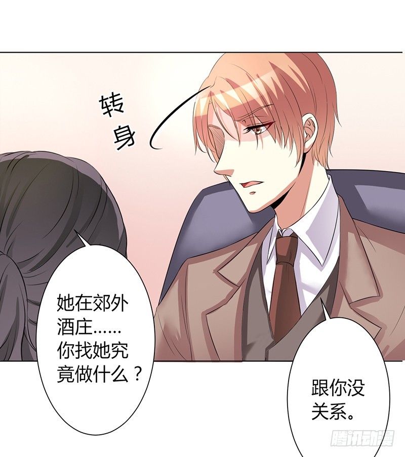 第80话 凶残的报复-第80话