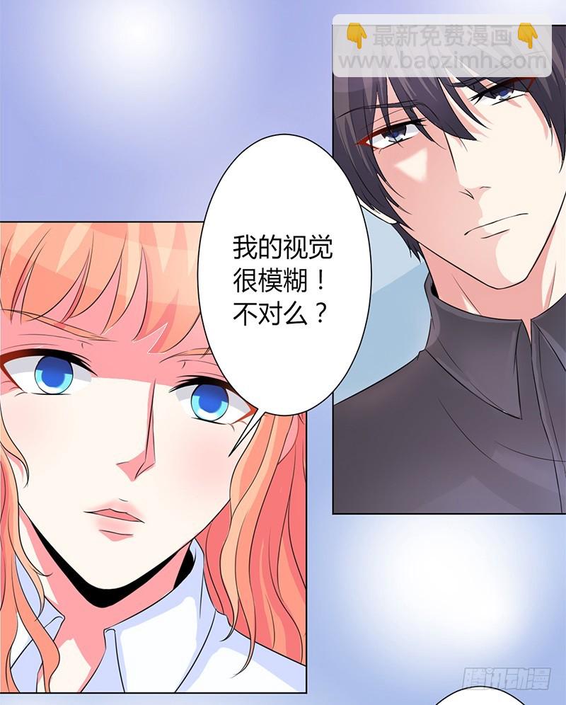 第82话 那个身影好熟悉-第82话