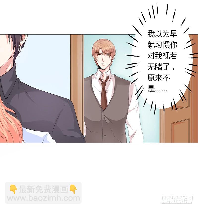 第82话 那个身影好熟悉-第82话