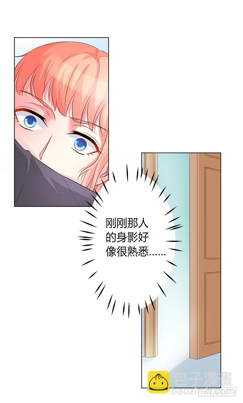 第82话 那个身影好熟悉-第82话