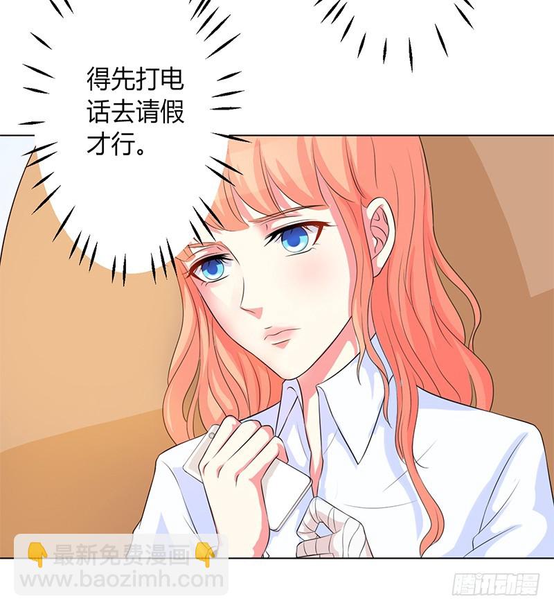 第82话 那个身影好熟悉-第82话