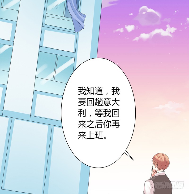 第82话 那个身影好熟悉-第82话