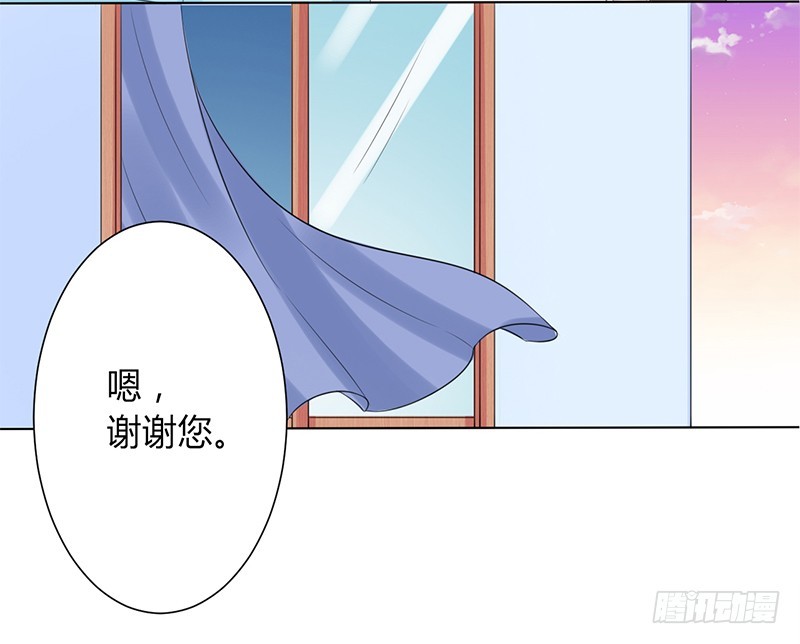 第82话 那个身影好熟悉-第82话