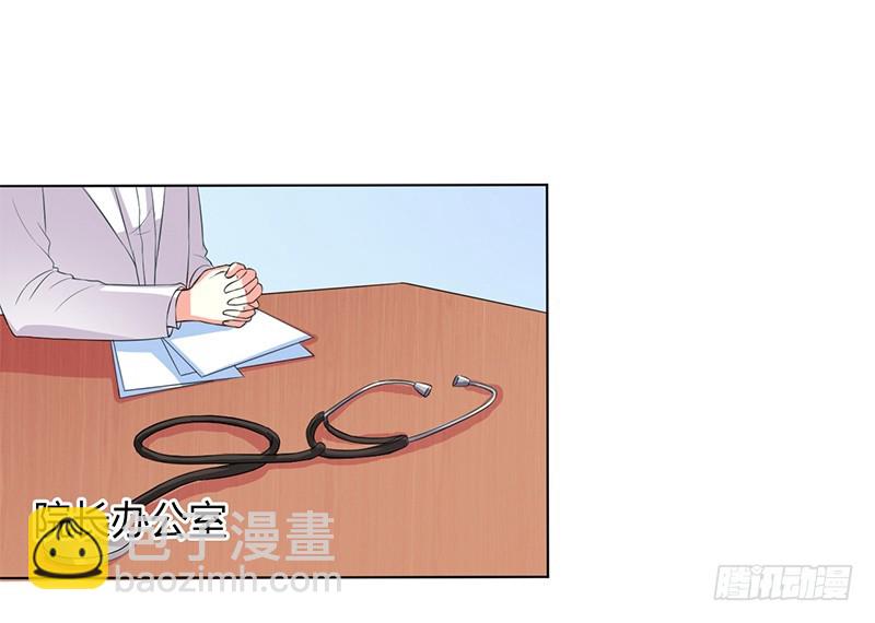 第82话 那个身影好熟悉-第82话