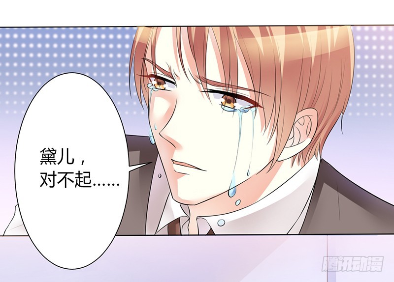 第82话 那个身影好熟悉-第82话