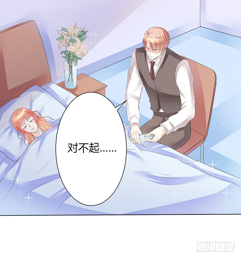 第82话 那个身影好熟悉-第82话