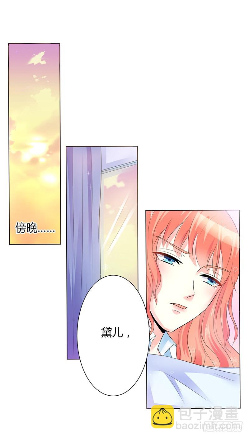 第82话 那个身影好熟悉-第82话