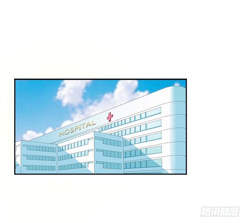 第84话 我从没想利用她&hellip;&hellip;-第84话