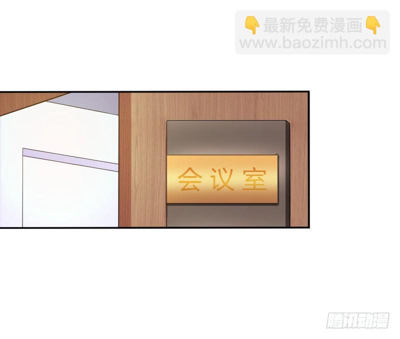 第84话 我从没想利用她&hellip;&hellip;-第84话
