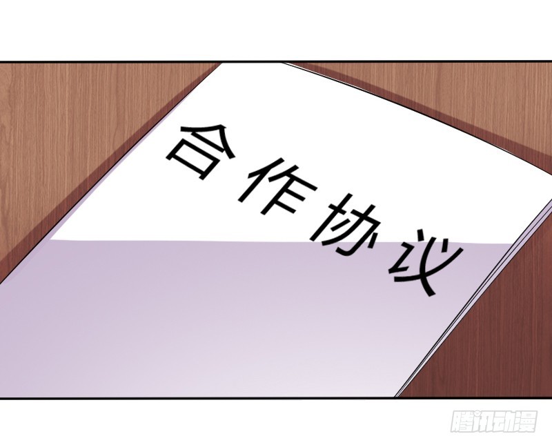 第84话 我从没想利用她&hellip;&hellip;-第84话