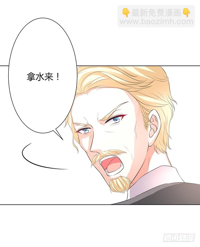 第86话 这是你的责任！-第86话