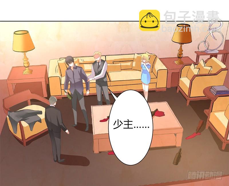 第86话 这是你的责任！-第86话