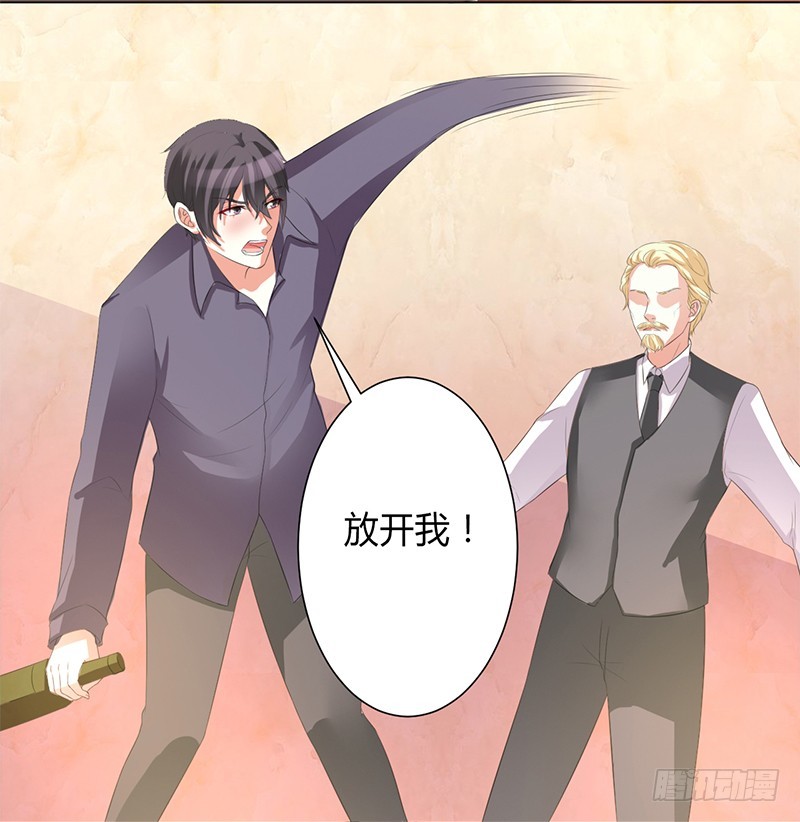 第86话 这是你的责任！-第86话