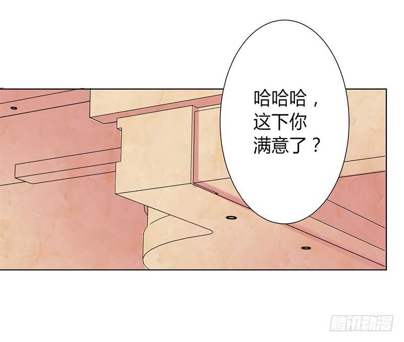 第86话 这是你的责任！-第86话