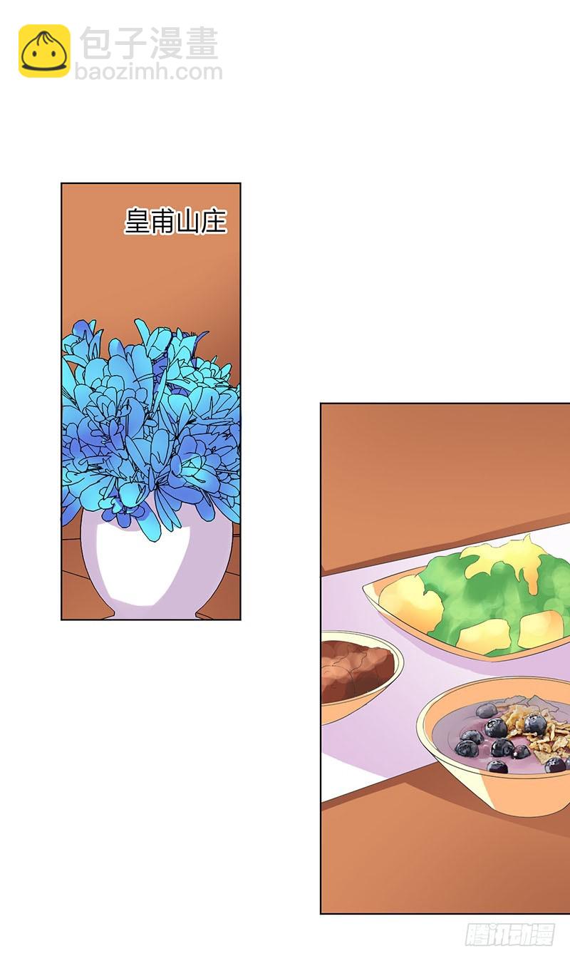 第86话 这是你的责任！-第86话