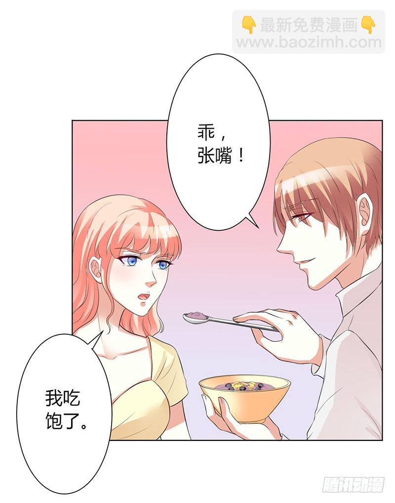 第86话 这是你的责任！-第86话