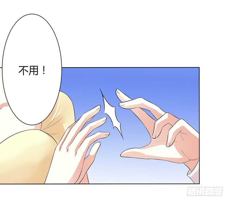 第86话 这是你的责任！-第86话