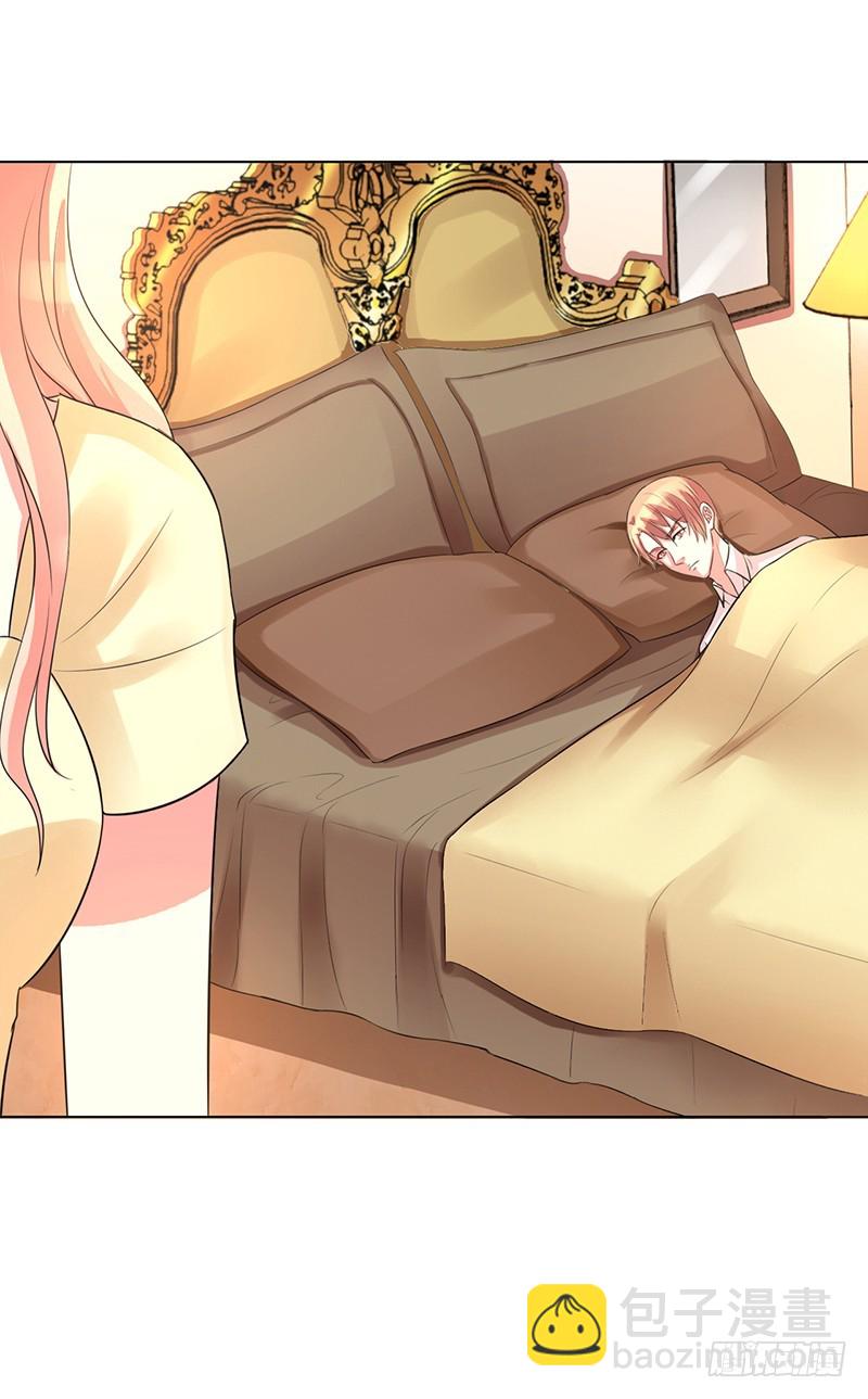 第88话 解除婚约-第88话