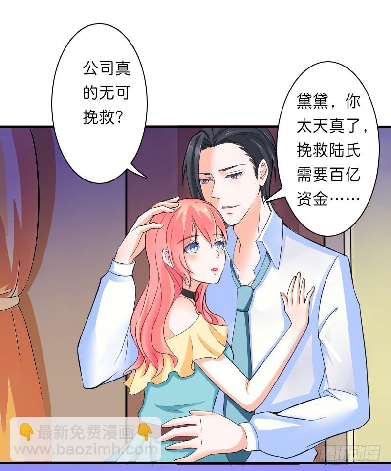 第10话   疯狂庆祝-第10话