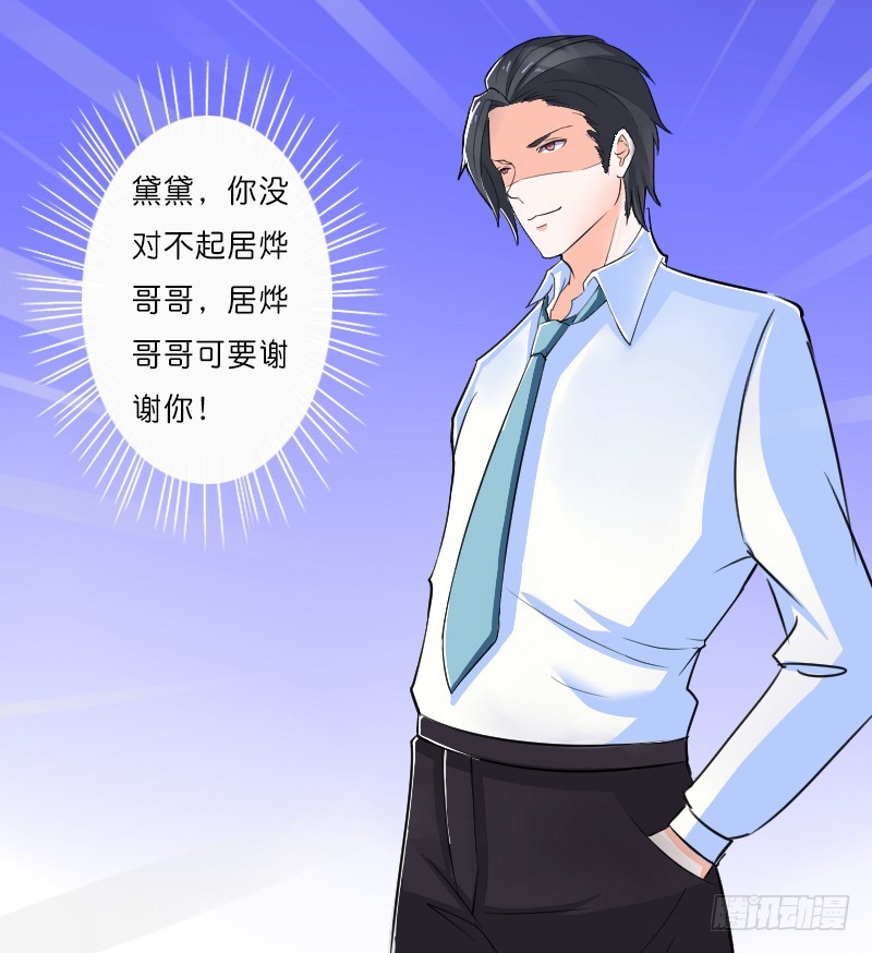 第10话   疯狂庆祝-第10话