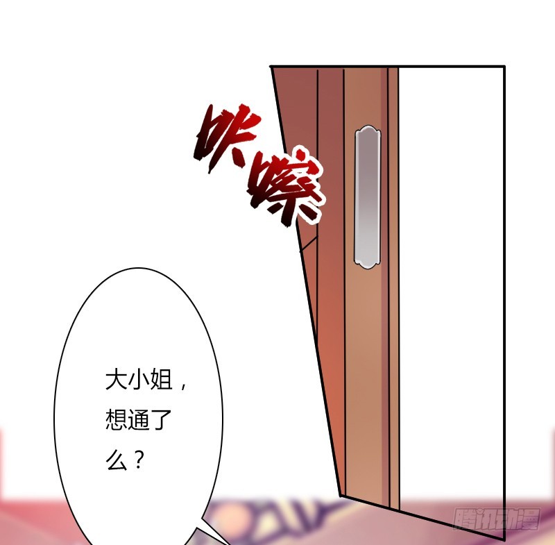 第10话   疯狂庆祝-第10话