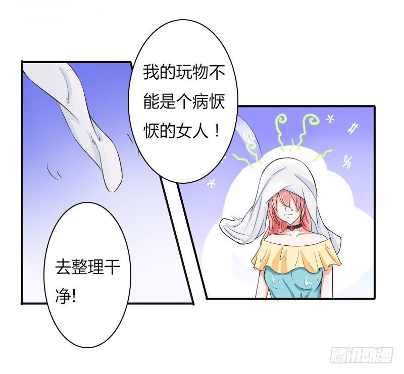 第10话   疯狂庆祝-第10话