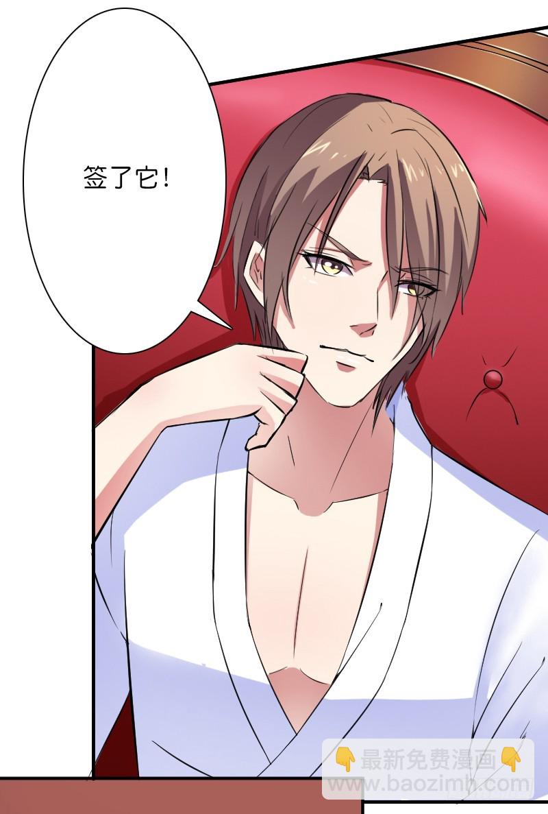 第10话   疯狂庆祝-第10话