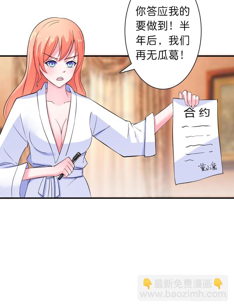 第10话   疯狂庆祝-第10话