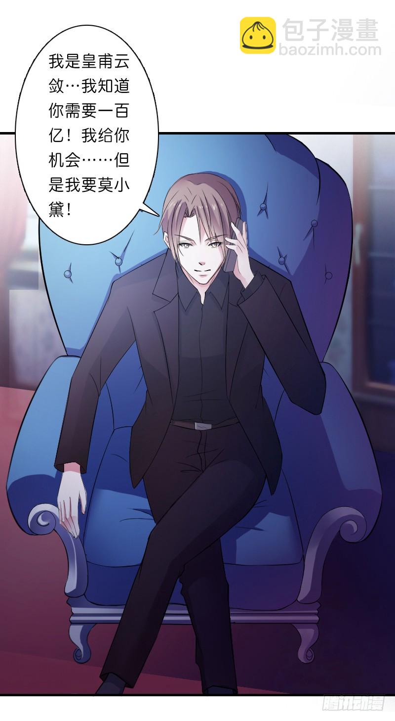 第10话   疯狂庆祝-第10话