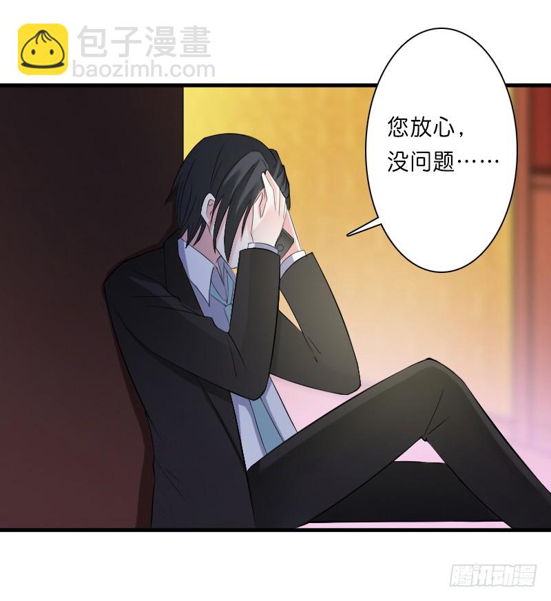 第10话   疯狂庆祝-第10话