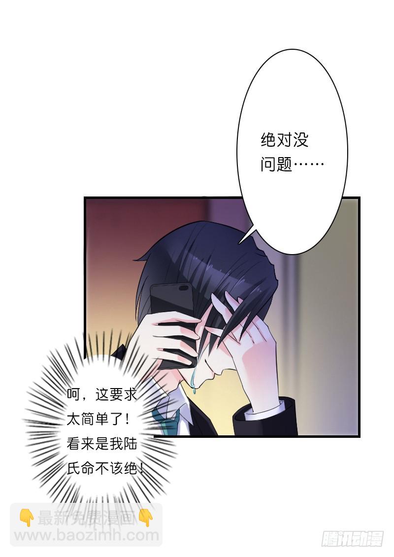 第10话   疯狂庆祝-第10话