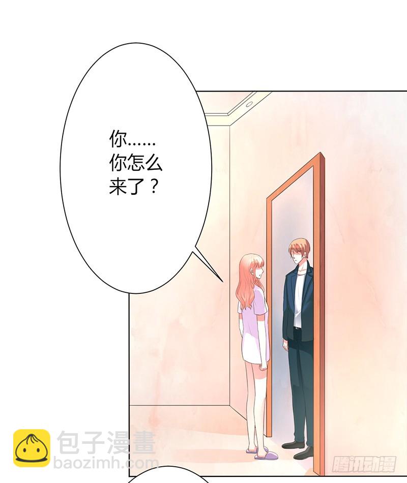 第90话 嫁给我吧-第90话