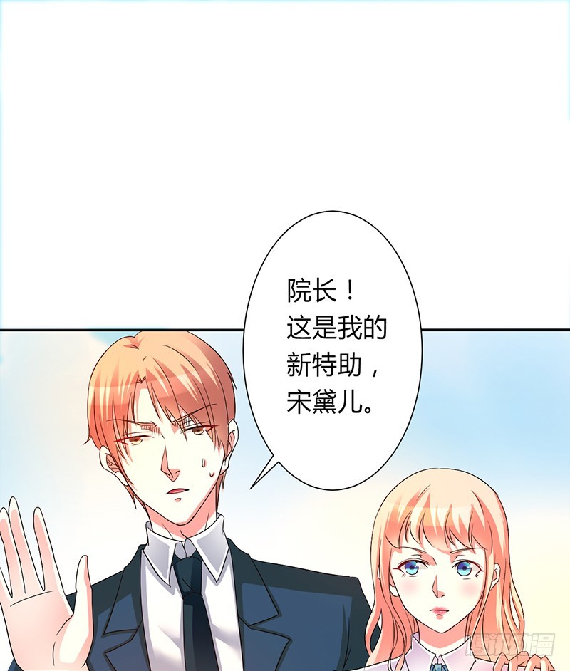 第92话 谁是莫小黛-第92话