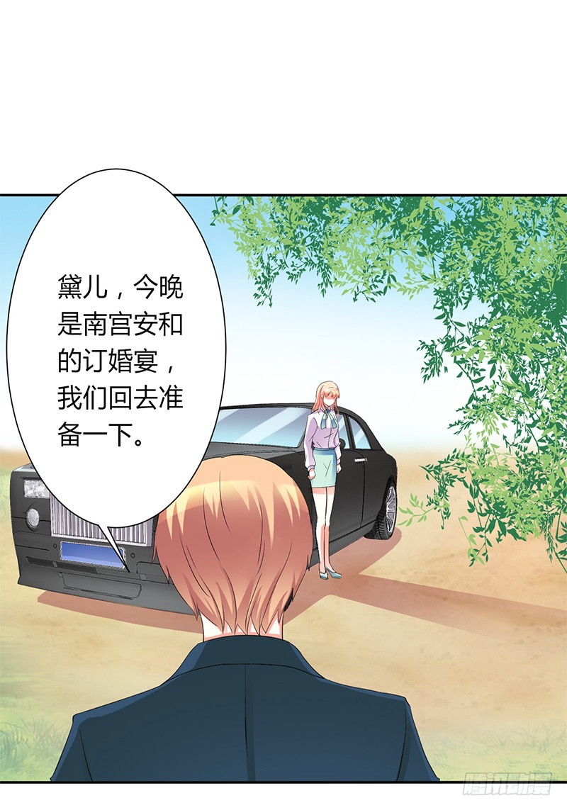 第92话 谁是莫小黛-第92话