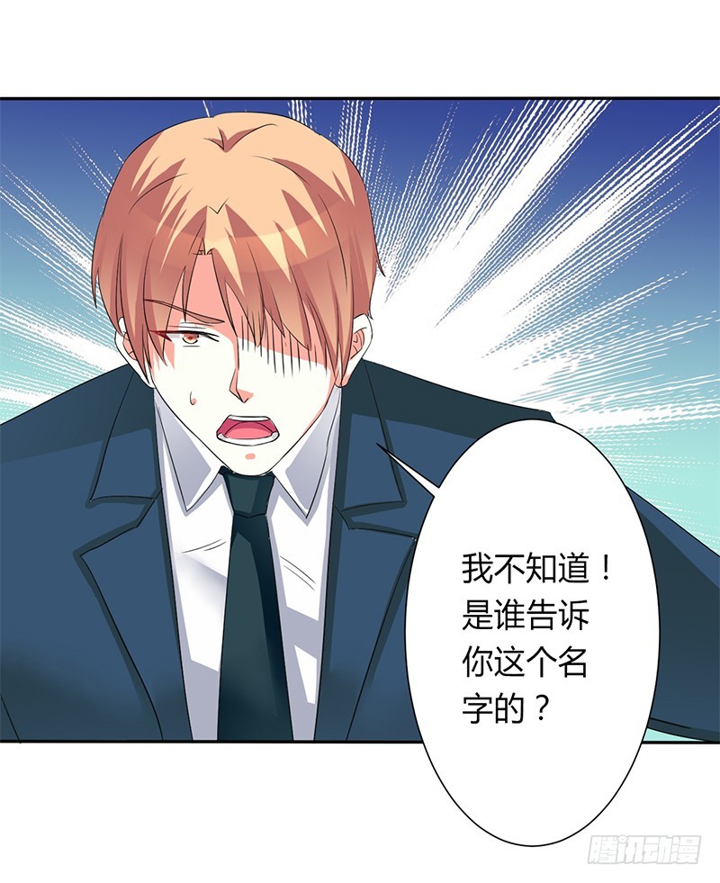 第92话 谁是莫小黛-第92话