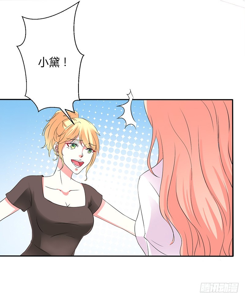 第92话 谁是莫小黛-第92话