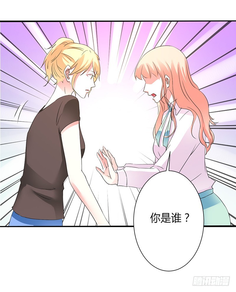 第92话 谁是莫小黛-第92话