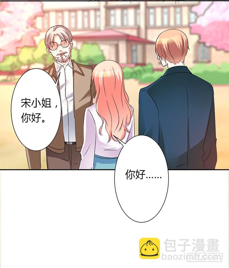 第92话 谁是莫小黛-第92话